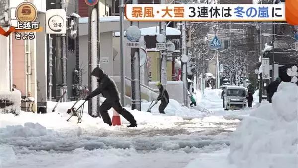 冬の嵐に見舞われた３連休　大雪のピーク過ぎるも・・・積雪の多い地域では雪崩に注意を【新潟】