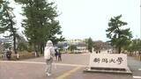 「【大学入試】国公立大学“2次試験”始まる 新潟県内6大学でも実施「めっちゃ緊張」「いつも通り頑張る」」の画像1