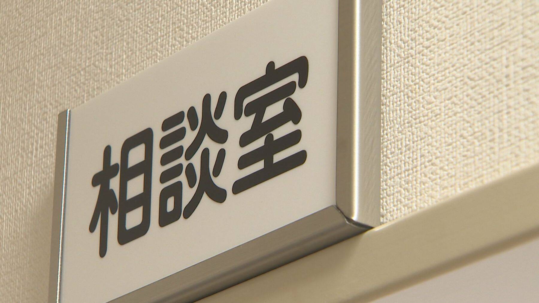 「学校行きたくない」夏休み明けの“不登校”増加…親も子も焦らず“心身の充電期間”に 親が取るべき対応は「否定的に捉えず見守って」