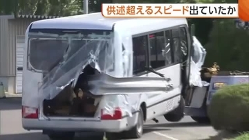【磐越道バス事故】「時速90～100km」容疑者の供述超えるスピード出ていたか　バス運行会社知る人は「レンタカーと運転手の手配依頼されたと聞いている」