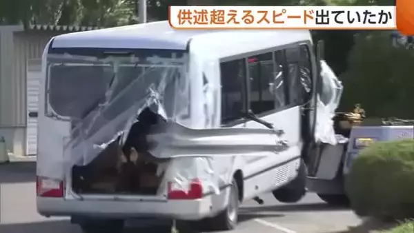 【磐越道バス事故】「時速90～100km」容疑者の供述超えるスピード出ていたか　バス運行会社知る人は「レンタカーと運転手の手配依頼されたと聞いている」