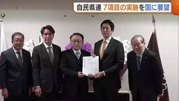 新潟県知事の再稼働容認めぐり…自民県連が国に“条件の実施”を要望「課題解決へ取り組みの具体化進めたい」【柏崎刈羽原発】