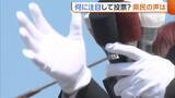 「【新潟知事選】どんな訴えに注目？『物価高対策』『原発再稼働プロセス』『子育て支援』　街からは様々な声「安心して生活できるシステムを」」の画像1