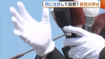 【新潟知事選】どんな訴えに注目？『物価高対策』『原発再稼働プロセス』『子育て支援』　街からは様々な声「安心して生活できるシステムを」