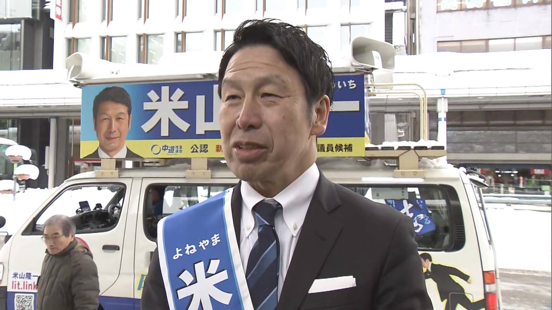 【衆院選・新潟4区】高市内閣の支持率がどう影響？自民・鷲尾英一郎氏vs中道・米山隆一氏に国民・野村泰暉氏と参政・大矢寿乃氏の新人2人の訴えにも熱