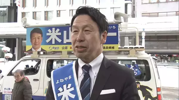 「【衆院選・新潟4区】高市内閣の支持率がどう影響？自民・鷲尾英一郎氏vs中道・米山隆一氏に国民・野村泰暉氏と参政・大矢寿乃氏の新人2人の訴えにも熱」の画像