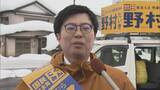 「【衆院選・新潟4区】高市内閣の支持率がどう影響？自民・鷲尾英一郎氏vs中道・米山隆一氏に国民・野村泰暉氏と参政・大矢寿乃氏の新人2人の訴えにも熱」の画像8