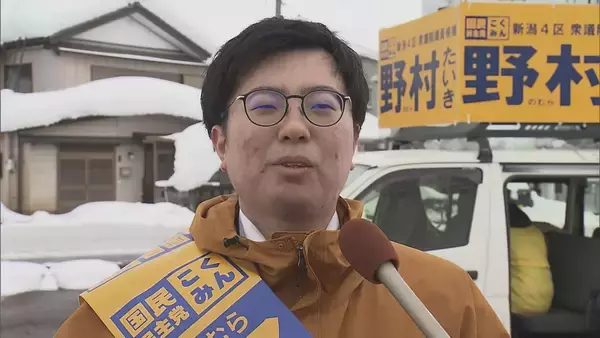 「【衆院選・新潟4区】高市内閣の支持率がどう影響？自民・鷲尾英一郎氏vs中道・米山隆一氏に国民・野村泰暉氏と参政・大矢寿乃氏の新人2人の訴えにも熱」の画像