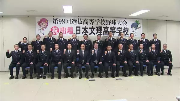 春のセンバツ出場の日本文理ナインが新潟市長を表敬訪問  北信越大会準優勝の悔しさバネに甲子園での勝利誓う「全国制覇へ向け努力」