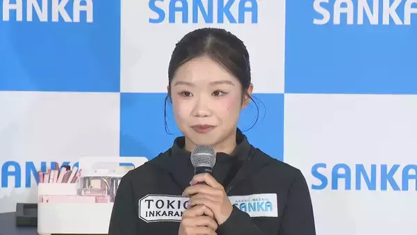 【フィギュア】「4年後へ表現の幅広げたい」ミラノ五輪銅・中井亜美が公開練習！新シーズンへ意気込み「GPシリーズでしっかり結果を」