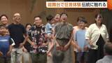 「「初めての体験でドキドキ…」佐渡市で伝統芸能“狂言”に触れるイベント　能舞台で演技に挑戦も♪」の画像1