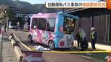 「新潟・弥彦村の“自動運転バス”が歩行者と衝突…事故の検証委初会合「オペレーター育成が運行業者任せだったのでは」　運転再開の可否は明言せず」の画像1