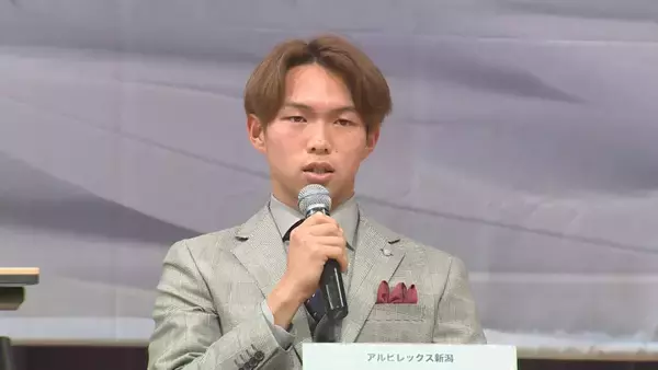 「失点に苦しみJ2降格の新潟…「新潟を背負って戦う覚悟」チーム再建へ“守備”強化「パワーと若い力を」 7人の新加入選手と共に再出発」の画像