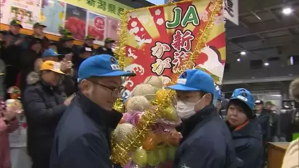 新春初競りに花角知事や新潟市長なども参加！威勢の良い掛け声で競り落とされるも青果物の価格は？「数量不足、単価高で推移」　新潟