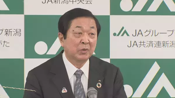 「高止まり続くコメ価格今後どうなる？ “米価暴落”懸念…在庫量増でJA新潟中央会長が見通し「今後は下がる」」の画像