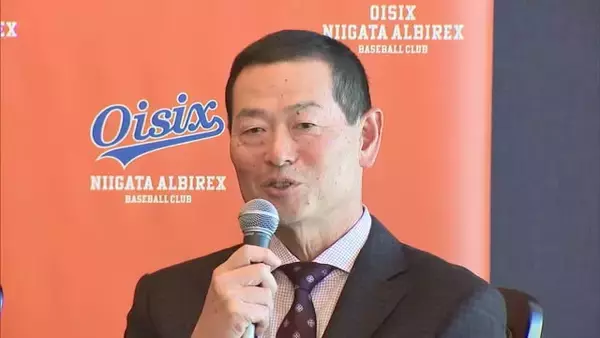 【オイシックス】新潟に縁も！日本球界のレジェンド・桑田真澄氏がCBO就任へ「また新たな挑戦したい」