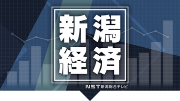 【新潟経済】「経営基盤をより強固に」新潟県信用組合と糸魚川信用組合が合併へ基本合意　2027年12月目途