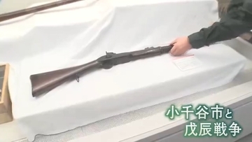 戊辰戦争の銃弾が語る平和の重み…学術調査で銃弾を手にした高校生の表情にも変化「当時の人にとっては命を奪うもの…」
