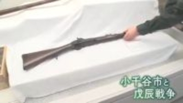 戊辰戦争の銃弾が語る平和の重み…学術調査で銃弾を手にした高校生の表情にも変化「当時の人にとっては命を奪うもの…」