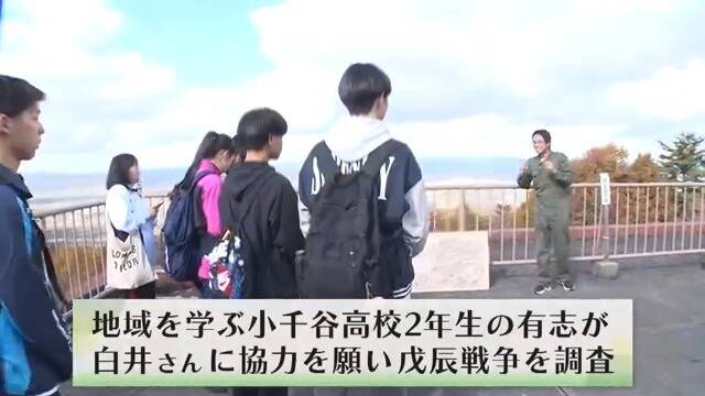 戊辰戦争の銃弾が語る平和の重み…学術調査で銃弾を手にした高校生の表情にも変化「当時の人にとっては命を奪うもの…」