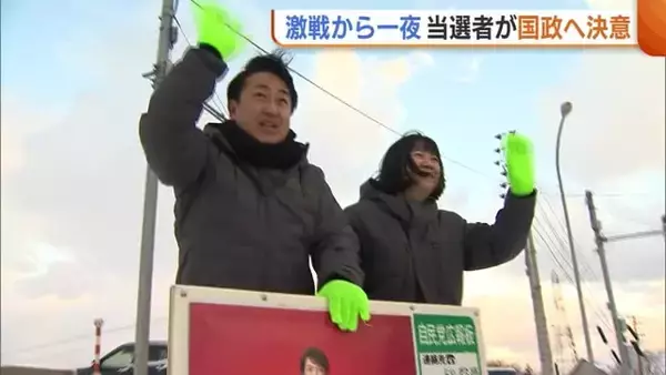 【衆院選】激戦から一夜明け…自民大勝で斎藤氏「大臣ポスト」に意欲　中道は大敗で菊田氏「焼け野原…深刻な状況」