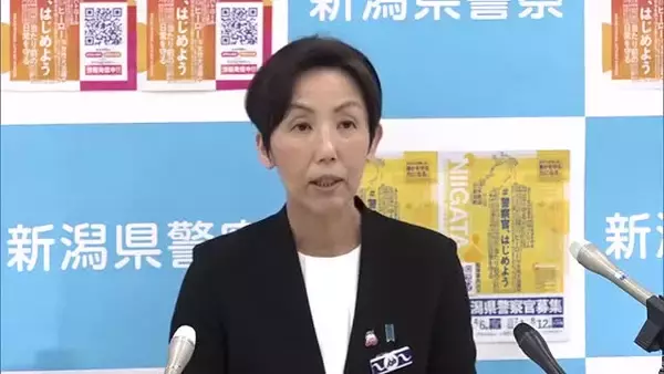 「2代続けて女性本部長に！新潟県警に櫻井美香本部長が着任　青森県警本部長などを歴任「安心安全の確保を」」の画像