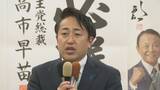 「【衆院選・新潟3区】自民・斎藤洋明氏が中道・黒岩宇洋氏との6度目の対決制す「本物の政治家としてのスタートラインに」」の画像1