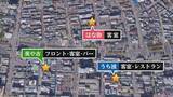 「昭和初期の建物をリノベーション！新潟・古町地区に“分散型宿泊施設”誕生♪街を周遊し新潟の魅力伝える仕掛けも「文化知ってもらう良い立地」」の画像4