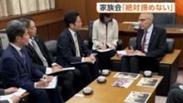 「諦めない」拉致被害者家族会が国連人権高等弁務官と面会　全被害者の一括帰国へ支援・協力求める