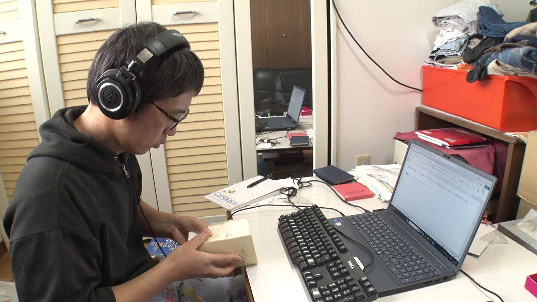 「こんな自分でも…」人との関わりに苦労して生きづらさを抱える男性　写真集に込めた希望