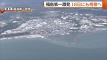 【柏崎刈羽原発】30km圏内で県民意識追加調査 『再稼働容認』は全県より7ポイント↑の57％に 判断材料出揃うなか知事は福島第一原発視察へ「肌で確認したい」