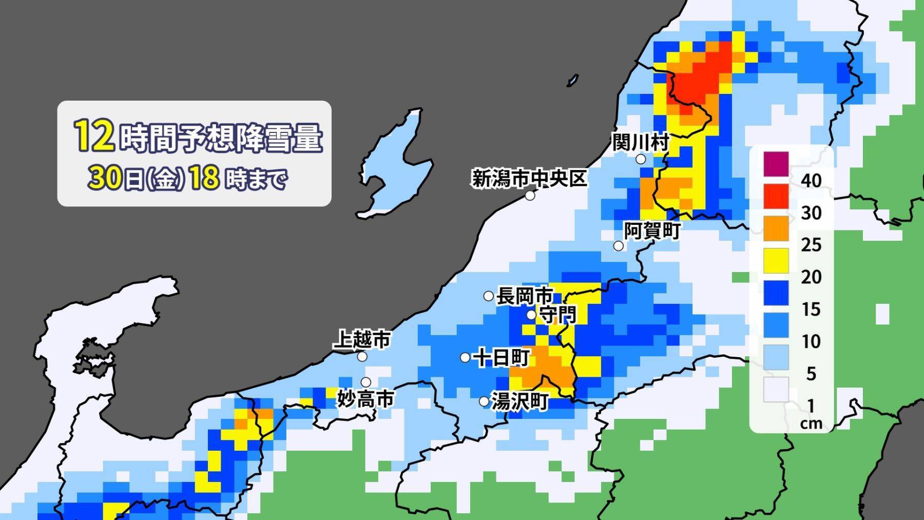 【大雪情報】30日にかけて山沿い中心に平地でも大雪の恐れ　局地的に積乱雲が発達する見込み　山沿いで70cm、平地で30cmの降雪予想