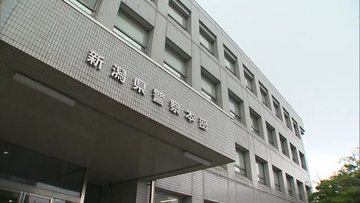 60代男性が暗号資産約8800万円をだまし取られるSNS型投資詐欺被害…"資産8億円"表示も出金できず警察に相談　新潟