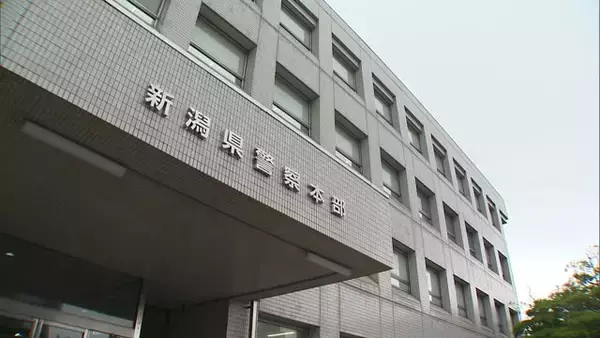 60代男性が暗号資産約8800万円をだまし取られるSNS型投資詐欺被害…"資産8億円"表示も出金できず警察に相談　新潟