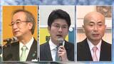 「【新潟知事選】立候補予定者が“政策”発表　花角知事「成長戦略に力点を」　土田県議「県民に寄り添った県政」　安中氏「原発反対・原発廃止」」の画像1