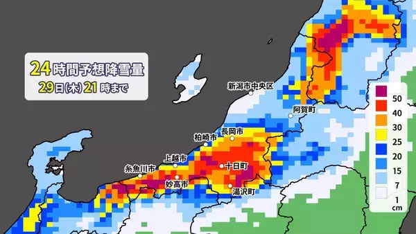 【大雪情報】28日夜から再び大雪に…山沿い中心に平地でも大雪の恐れ　山沿いで70cm、平地で40cmの降雪予想