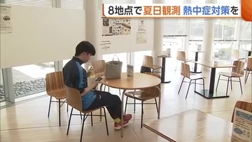 新潟県内8地点で夏日に「先が思いやられる」　熱中症対策に“コミュニティオアシス”解放「休憩の場として気軽に利用を」