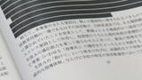 「新潟県立高校の柔道部で“行き過ぎた指導”　指導死認定された男子高校生の自殺「副顧問はほぼ関与せず」　各学校へ指導体制の見直し求める」の画像2
