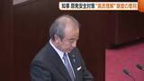 「柏崎刈羽原発の安全・防災対策めぐり…新潟県知事“県民の理解”調査の意向「いずれかの段階で」」の画像1