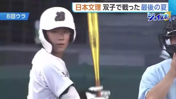 【甲子園】日本文理“双子の絆”で戦った最後の夏　「必ずヒット打って」伝統の“つなぐ打線”牽引し弟の思いに応えた兄「背中叩いてもらったお陰」