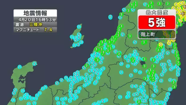 【速報】青森県で震度5強の地震　新潟県内では新潟市中央区・長岡市などで震度3を観測