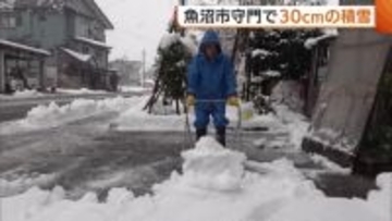 平年の15倍!? 新潟・魚沼市で30cmの積雪「初雪にしてはけっこう多い」 住民からは“大雪”心配する声も…