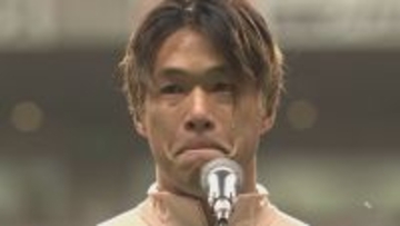 【J1新潟】キャプテン堀米悠斗は涙…今季で退団の選手がサポーターに別れ「サポーターは本当に選手の誇り」