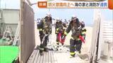 「海開きを前に“防火意識”向上へ！海の家と消防局が合同訓練　通報から避難・消火までの手順を確認「火災防止に努めて」新潟」の画像1