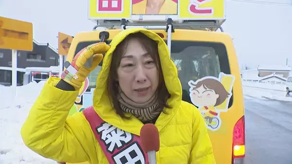 「【衆院選・新潟2区】自民・国定勇人氏vs中道・菊田真紀子氏“前職同士の再戦”に 参政・平井恵里子氏と維新・金井典子氏も訴えに力」の画像