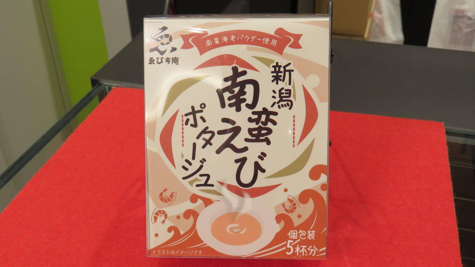 【新潟のお土産】年末年始のお土産どうする？定番土産から店員イチ押し土産まで…新潟駅を取材！人気土産の裏側にも迫る
