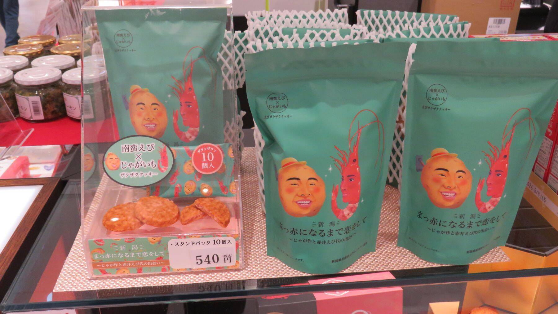 【新潟のお土産】年末年始のお土産どうする？定番土産から店員イチ押し土産まで…新潟駅を取材！人気土産の裏側にも迫る