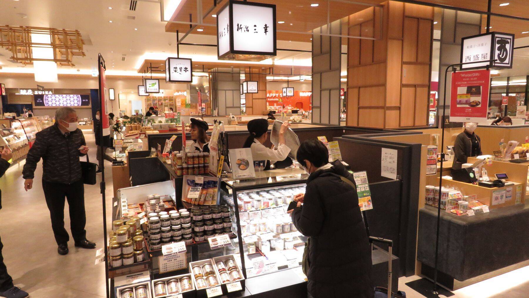 【新潟のお土産】年末年始のお土産どうする？定番土産から店員イチ押し土産まで…新潟駅を取材！人気土産の裏側にも迫る