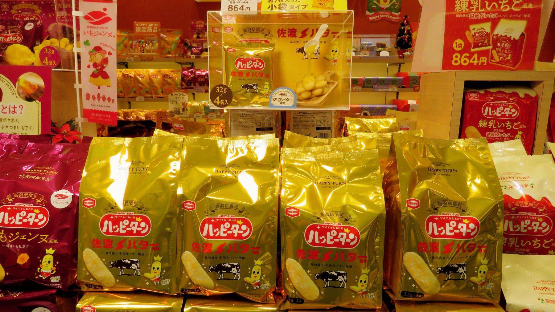 【新潟のお土産】年末年始のお土産どうする？定番土産から店員イチ押し土産まで…新潟駅を取材！人気土産の裏側にも迫る