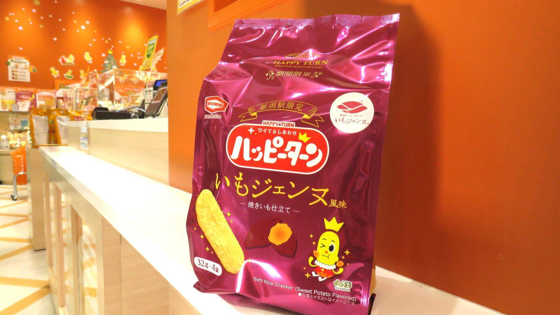 【新潟のお土産】年末年始のお土産どうする？定番土産から店員イチ押し土産まで…新潟駅を取材！人気土産の裏側にも迫る